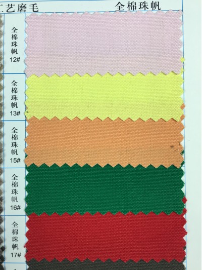  GZ-YGTI  全棉珠帆  100％全棉 10*10/72*40*58  全工藝磨毛 細節-1